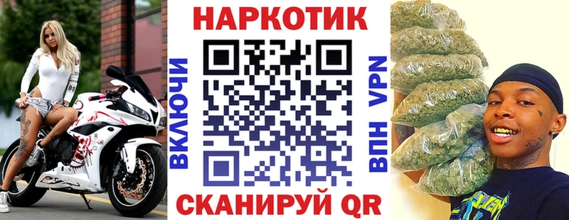 Наркошоп Переславль-Залесский Галлюциногенные грибы OMG рабочий сайт Мефедрон НБОМе Cocaine Гашиш МАРИХУАНА