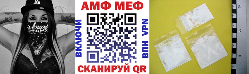 Amphetamine Розовый  Переславль-Залесский 