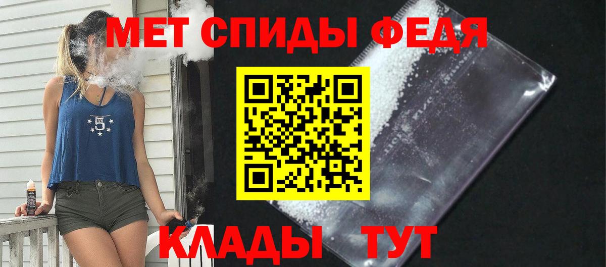 АМФЕТАМИН Premium Переславль-Залесский