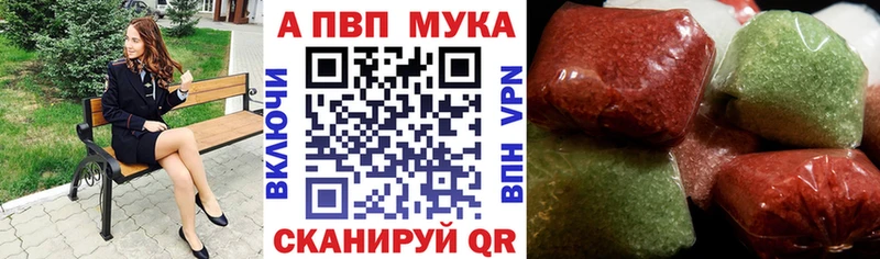 как найти закладки  МЕГА   А ПВП Соль  Переславль-Залесский 