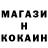 МЕТАДОН methadone Inur Shamilov