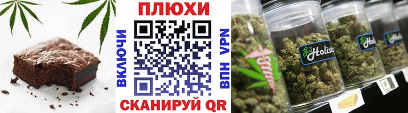 Печенье с ТГК конопля Переславль-Залесский