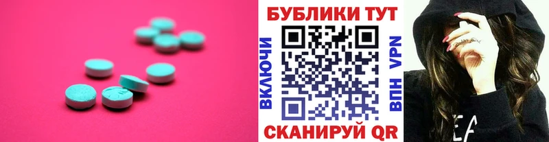 где купить наркоту  Переславль-Залесский  Ecstasy VHQ 