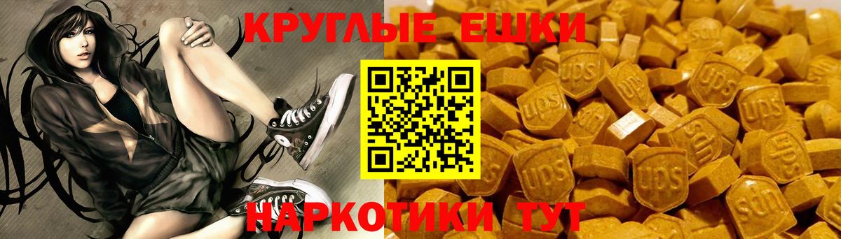 Переславль-Залесский  Экстази  купить закладку  Экстази DUBAI  ЭКСТАЗИ TESLA  Вход с VPN 
