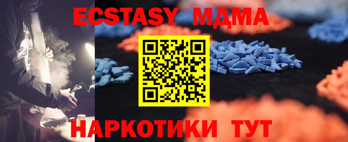 Ecstasy TESLA Переславль-Залесский