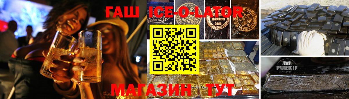 Гашиш Premium Переславль-Залесский