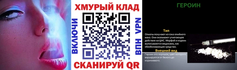 Героин афганец  купить наркотик  Переславль-Залесский 
