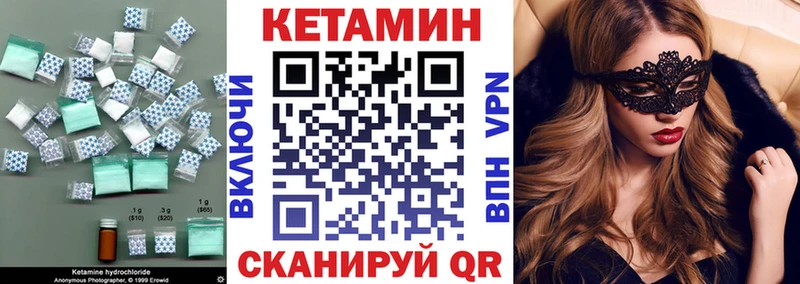 нарко площадка состав  Переславль-Залесский  Кетамин VHQ  OMG ССЫЛКА 