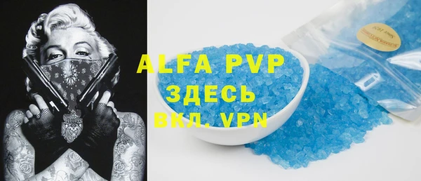 MDMA Premium VHQ Осташков