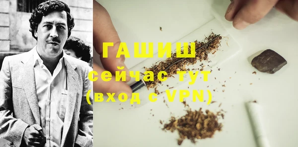 МДМА Пересвет