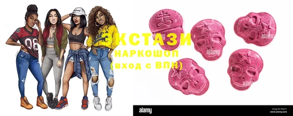 синтетический гашиш Переславль-Залесский