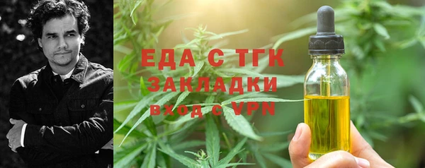 а пвп мука Осинники