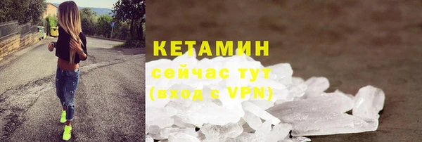 а пвп мука Осинники