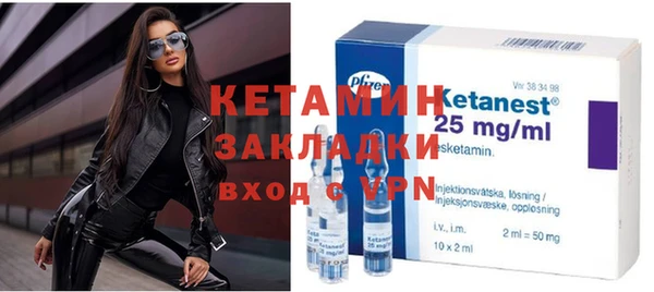 MDMA Premium VHQ Осташков