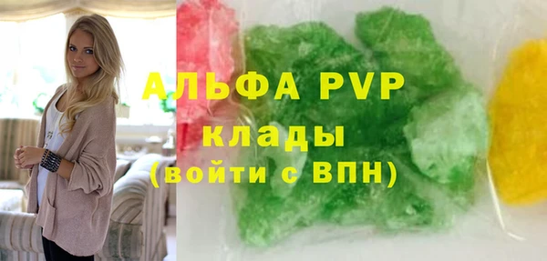 синтетический гашиш Переславль-Залесский