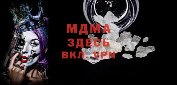 а пвп мука Осинники