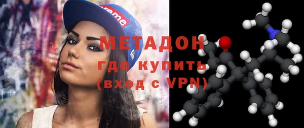 МДМА Пересвет
