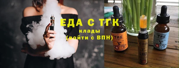 MDMA Premium VHQ Осташков