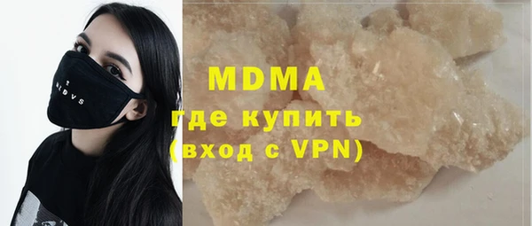 а пвп мука Осинники