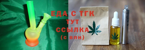синтетический гашиш Переславль-Залесский