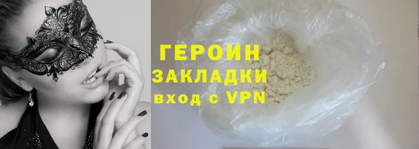 COCAINE Верея