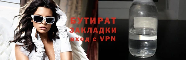 прущие грибы Пестово