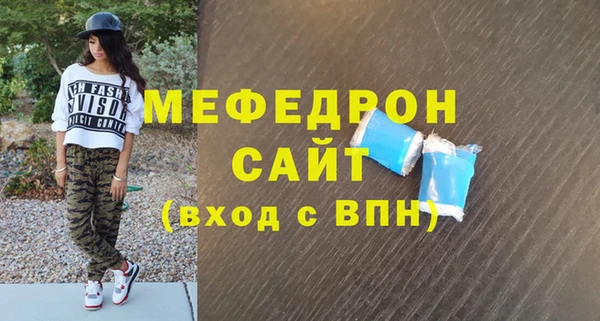 а пвп мука Осинники