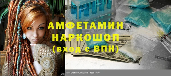 МДМА Пересвет