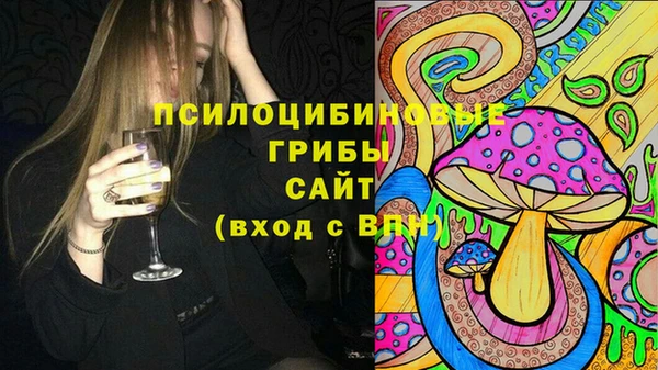 МДМА Пересвет