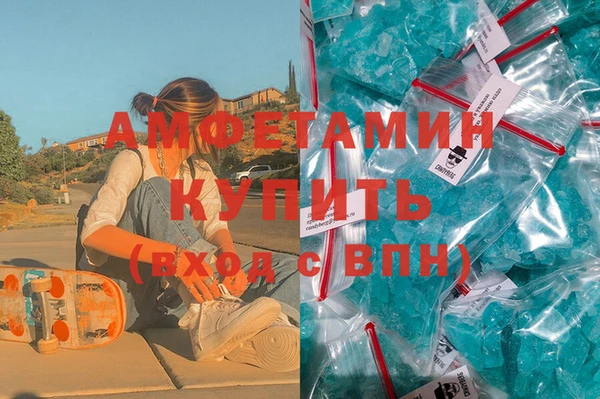 синтетический гашиш Переславль-Залесский