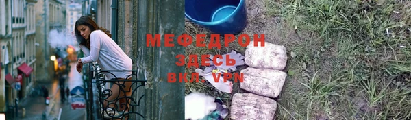 MDMA Premium VHQ Осташков