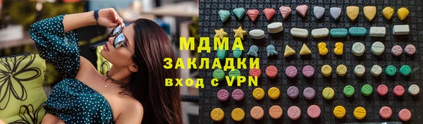 синтетический гашиш Переславль-Залесский