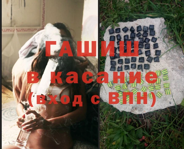 а пвп мука Осинники