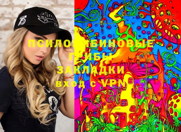 MDMA Premium VHQ Осташков