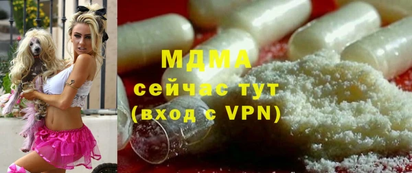 MDMA Premium VHQ Осташков