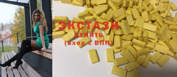 синтетический гашиш Переславль-Залесский