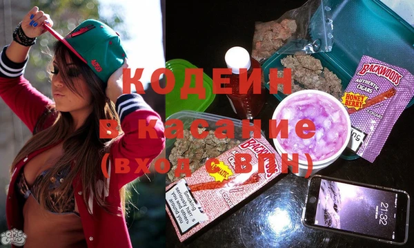 MDMA Premium VHQ Осташков