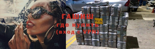 гашик Остров