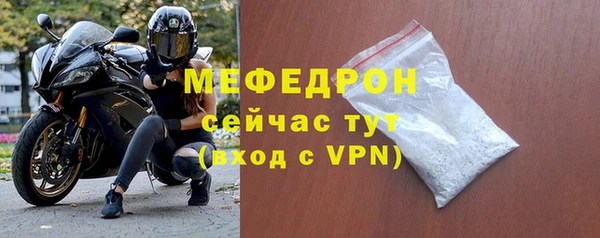 МДМА Пересвет