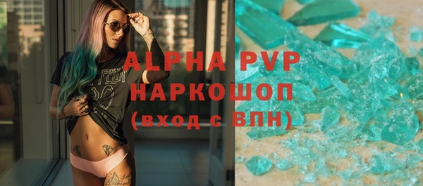 MDMA Premium VHQ Осташков