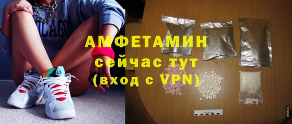 а пвп мука Осинники