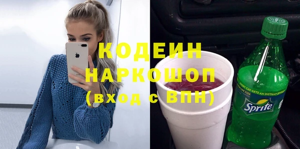 MDMA Premium VHQ Осташков
