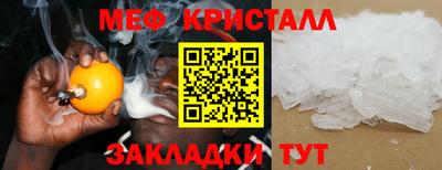 ешки Гусиноозёрск
