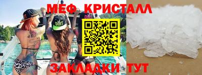 гидра Гусев