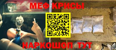 спиды Гусь-Хрустальный