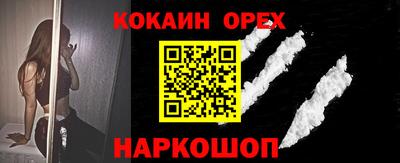 гашиш Абинск
