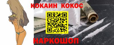 ешки Гусиноозёрск