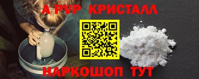 гидра Гусев