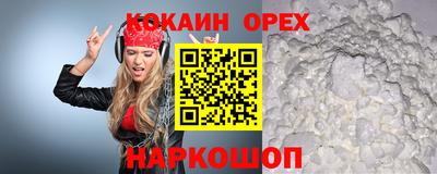 ешки Гусиноозёрск