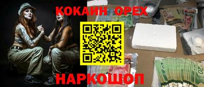 марихуана Будённовск